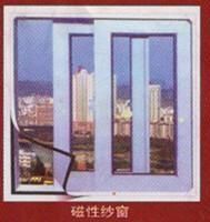 供應【利祥】煙臺隱形紗窗 煙臺隱形紗窗價格 煙臺隱形紗窗定做_建筑建材_世界工廠網中國產品信息庫