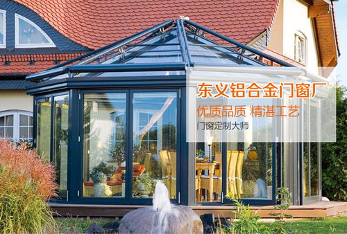衢州紗窗 東義鋁合金門窗制作 金剛網一體紗窗