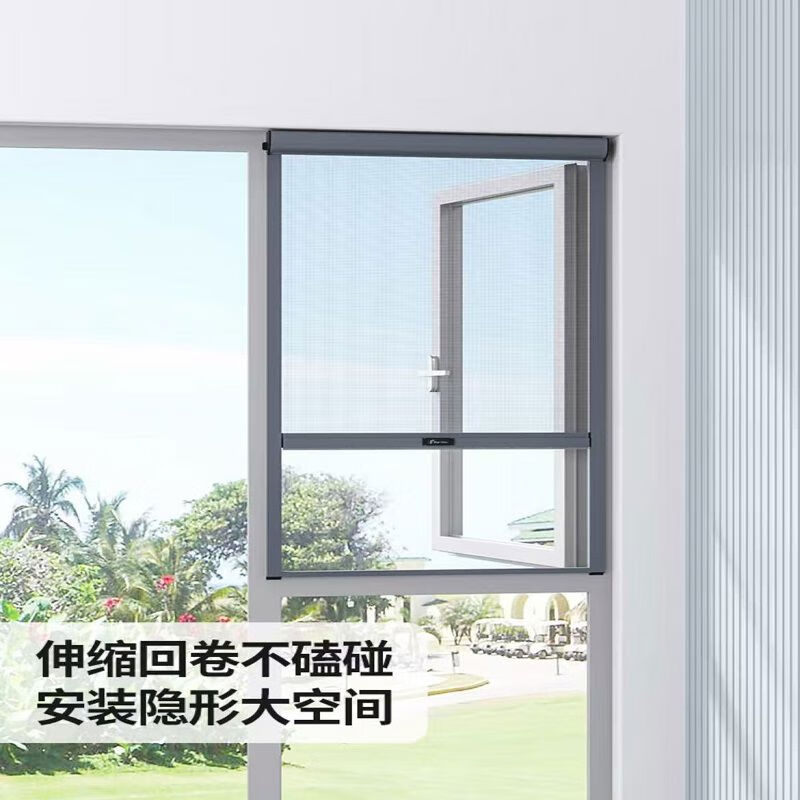 隱形紗窗防蚊推拉式紗網(wǎng)伸縮折疊卷筒式鋁合金自裝家用 滿四扇免費上