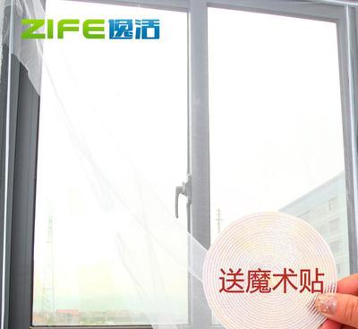 逸活防蚊紗窗 DIY自粘型隱形紗窗的便捷選擇