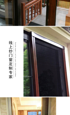 鋁合金門窗的隱形守護者——眾冉無軌磁性紗窗門