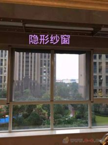 專業紗窗、防護窗紗與隱形紗窗安裝服務——越城東浦一站式解決方案