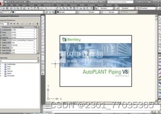 盤點(diǎn)常用的幾款三維工廠設(shè)計(jì)軟件