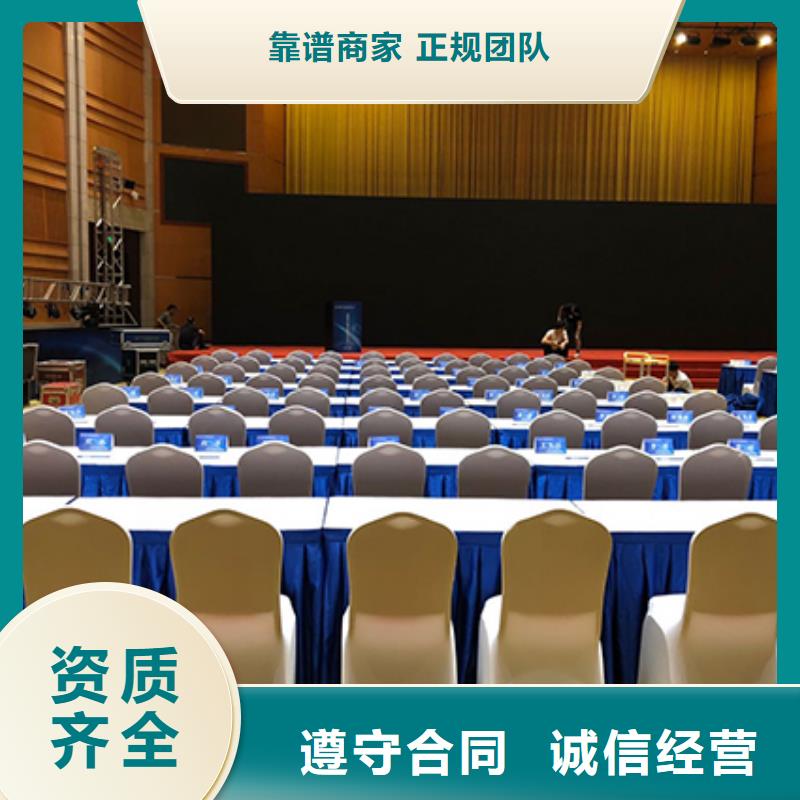 活動(dòng)篷房出租租賃 覆蓋阿里、格爾、日土、那曲及日喀則地區(qū)，提供專業(yè)信息系統(tǒng)集成服務(wù)